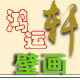 zhanxumin126