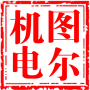 杭州图尔机电贸易有限公司