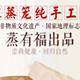 黄碧英01