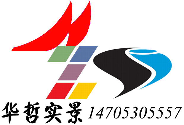 拽宅男