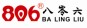 qq345123324