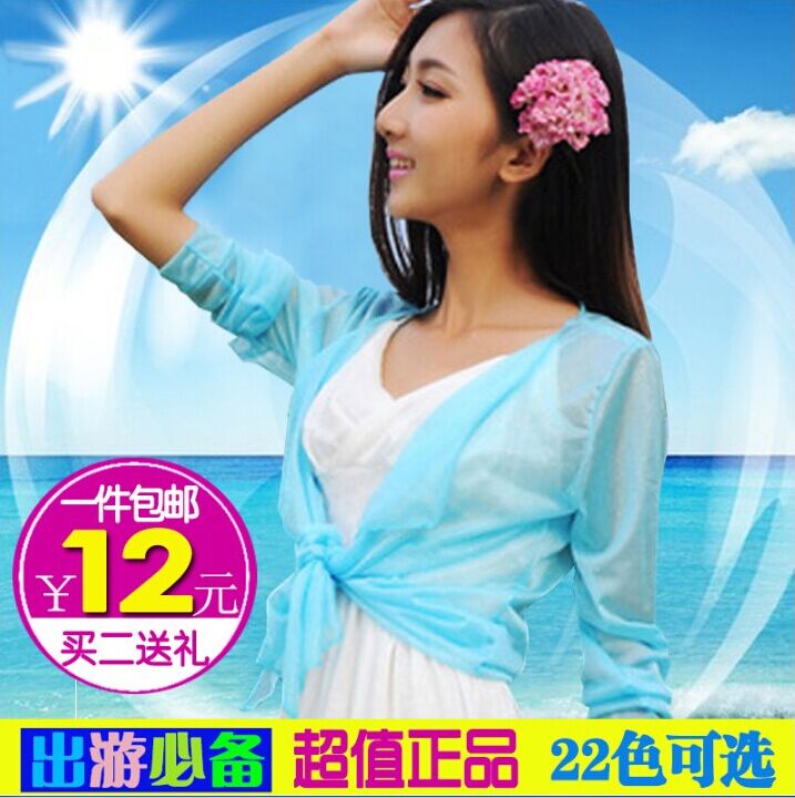 怡之绣