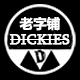 你的满意我的开始