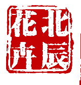 风雨同舟战神