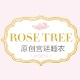 rosetree旗舰店