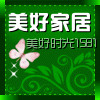 美好时光1581