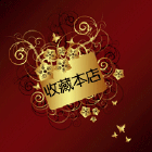 曾经太年轻88888