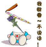 梦儿的小店15553682420