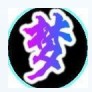 梦琪鞋吧