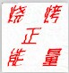 huguirong888