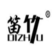 笛竹旗舰店