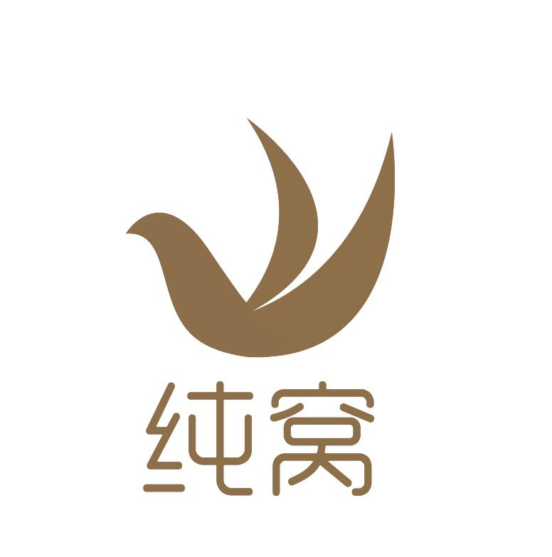 百里挑一燕窝