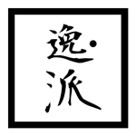 许佳水