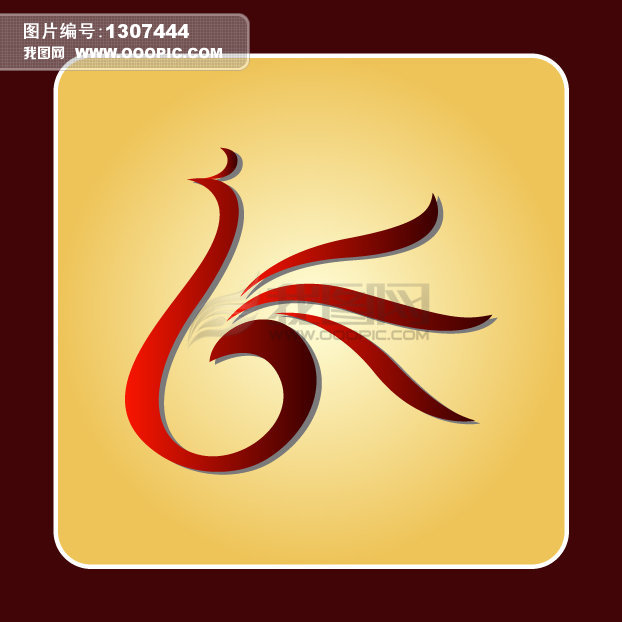 沃克尔斯之友