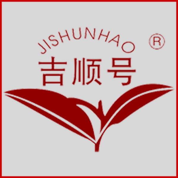 云南吉顺号