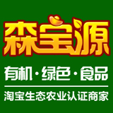 森宝源食品公司