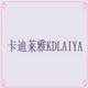 卡迪莱雅家居