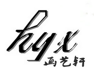 李江威2011