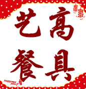 孤梅糜独野狼