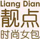 黄昏晓lu