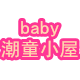 爱么么无限