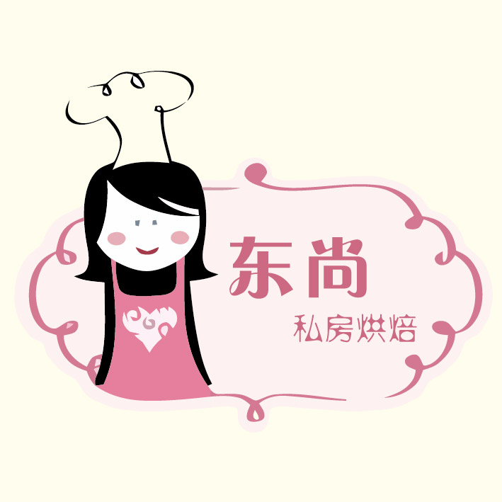 东尚制袋包装有限公司