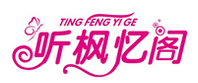 听枫忆阁88