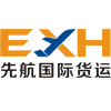 广州先航货运代理有限公司