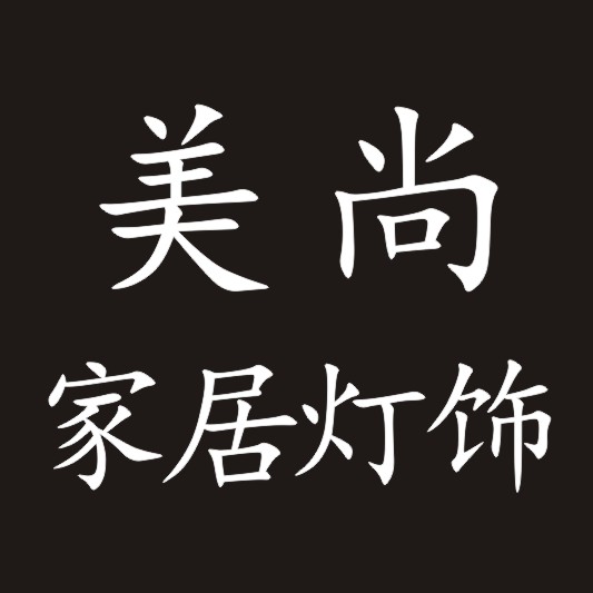wenrui20131205