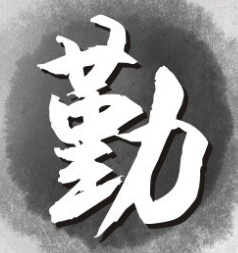 123456ren88