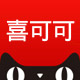 喜可可商城
