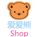 爱爱熊shop