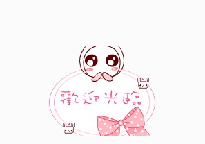 yhj鲑