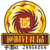 天亮说晚安zk