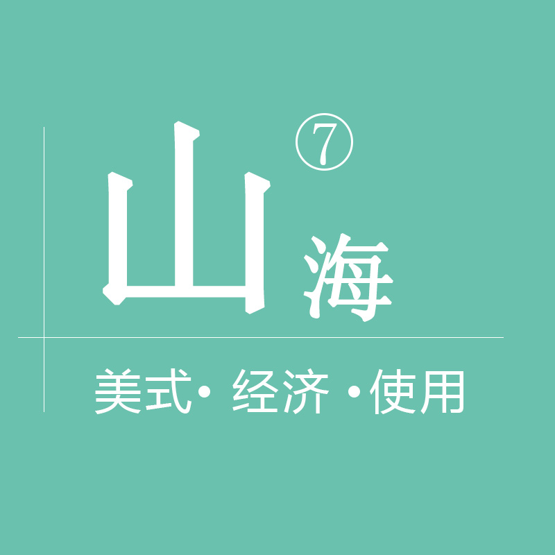 规律是普遍的
