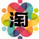 臣又贝xian