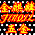 林linjiapei