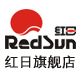 redsun红日旗舰店