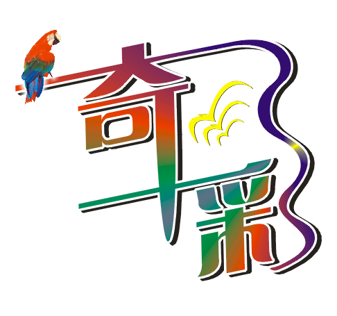 前仓lijun