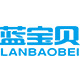 蓝宝贝前海专卖店