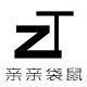 zt亲亲袋鼠