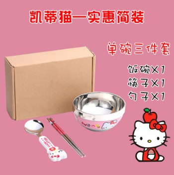 涛涛企业小店