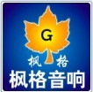 fengge枫格99