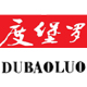 dubaoluo