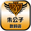 一掌同紧udi