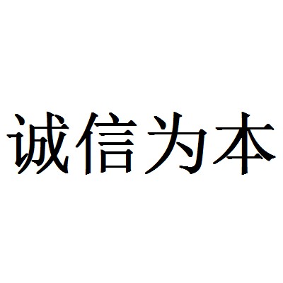 开心就好294514