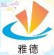 廖宇舜