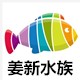 姜新水族