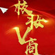 黑发尤物的微笑