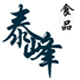 湘潭泰峰食品